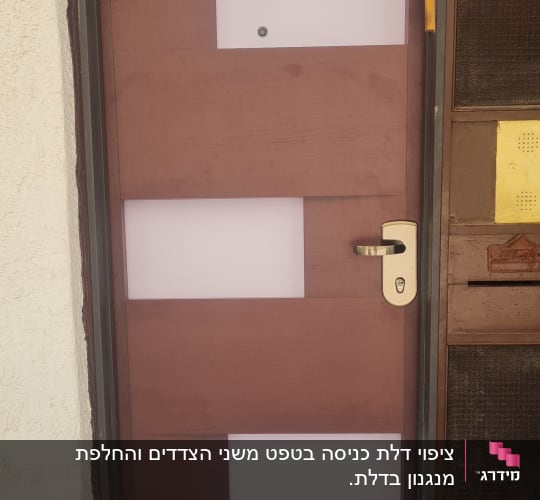 דלת עץ חומה עם ידית כסופה ועינית